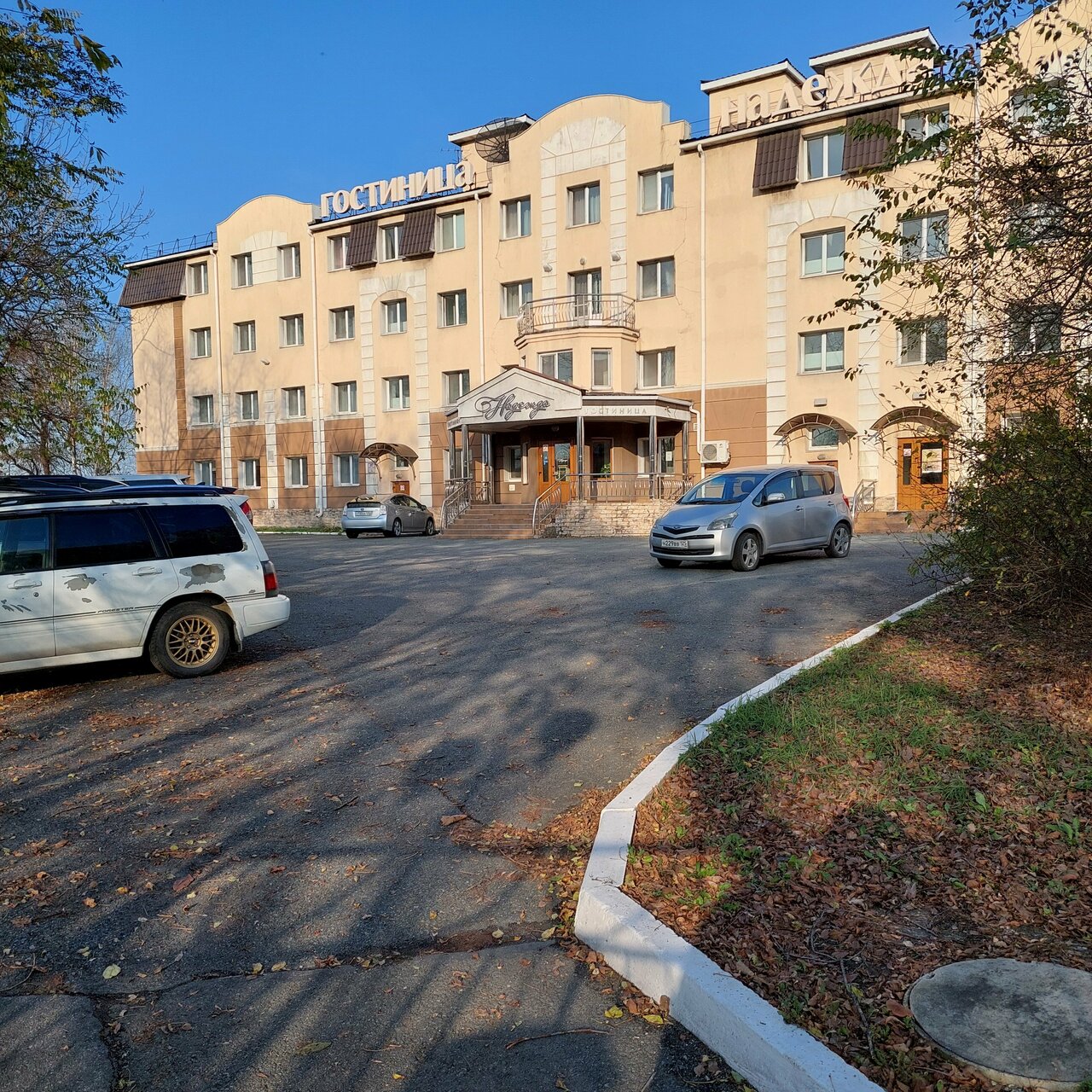 Гостиница Надежда Находка-147