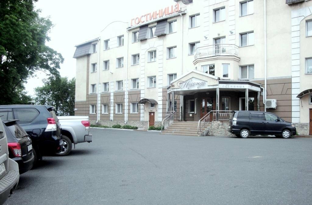 Гостиница Надежда Находка-37