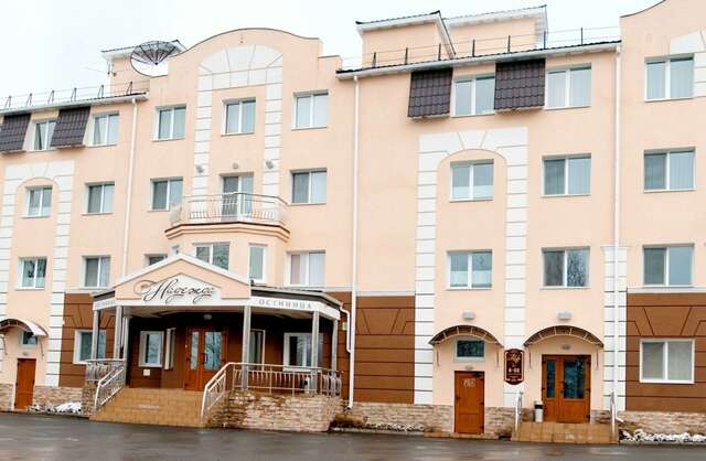 Гостиница Надежда Находка-39